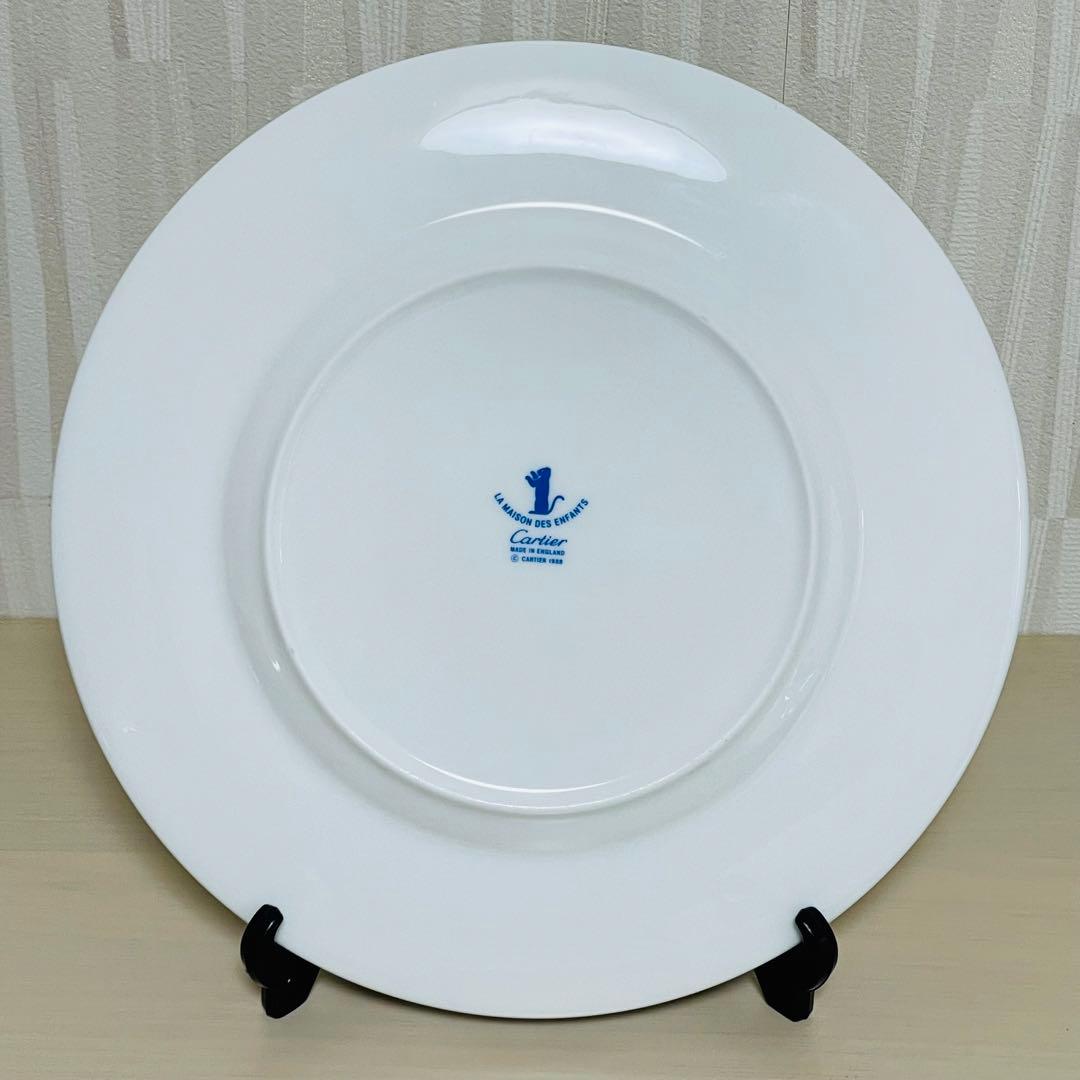 Cartier カルティエ メゾンドインファント 皿 プレート 約20cm 3枚