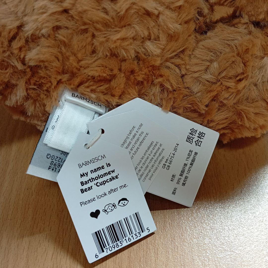 bartholomew cake bear　ケーキくま　熊