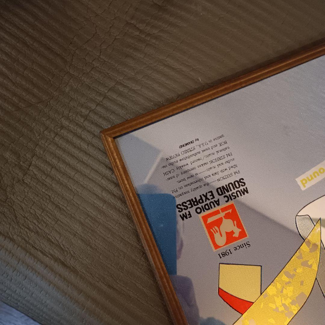 激レア！80年代レトロ FM STATION パブミラー 鈴木英人 イラスト