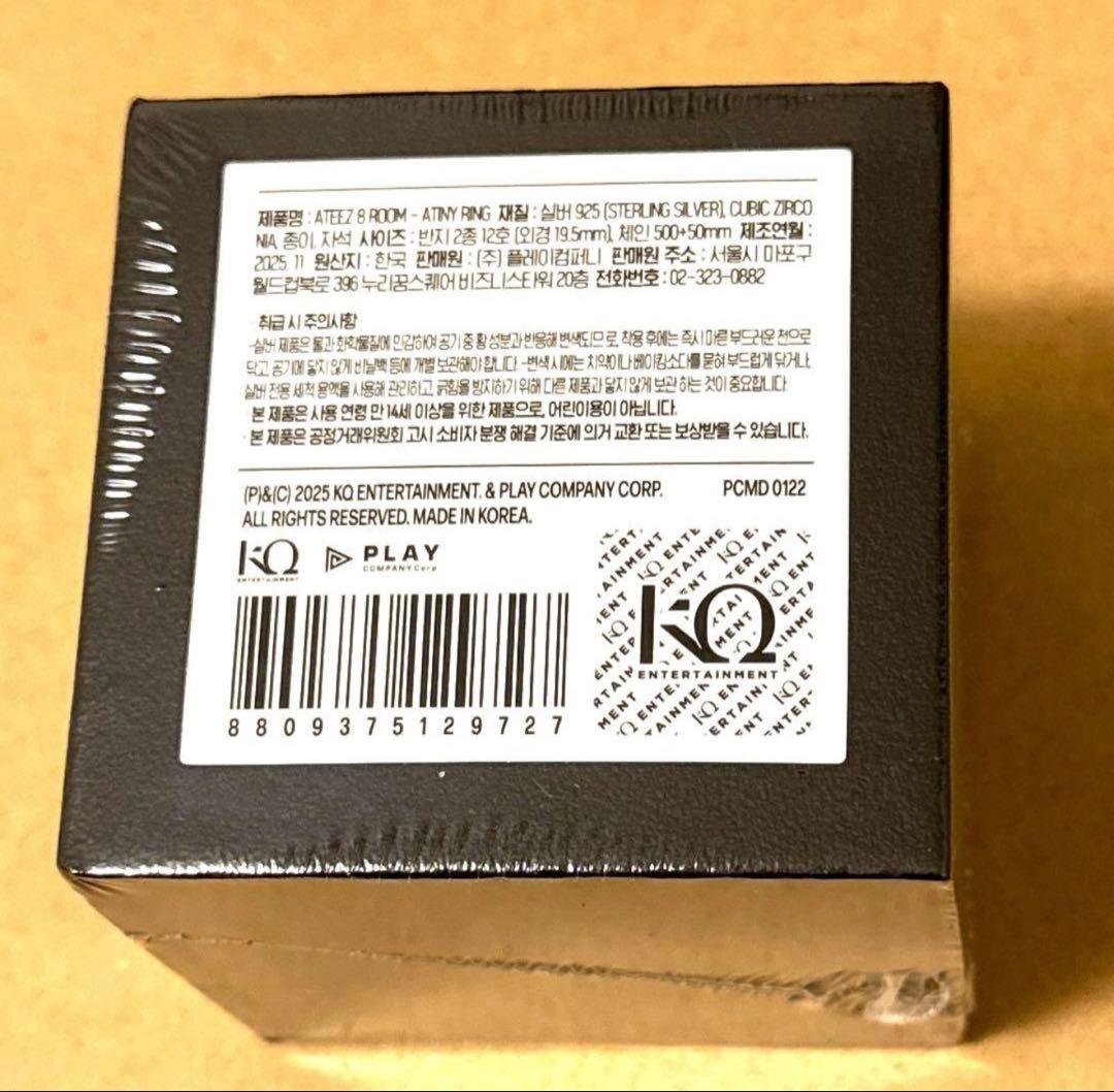 ATEEZ 8ROOM ポップアップ ATINY RING 指輪 - メルカリ