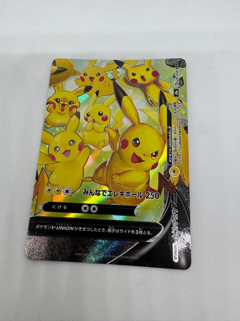 ピカチュウV-UNION RRR S8a 25th ANNIVERSA - メルカリ