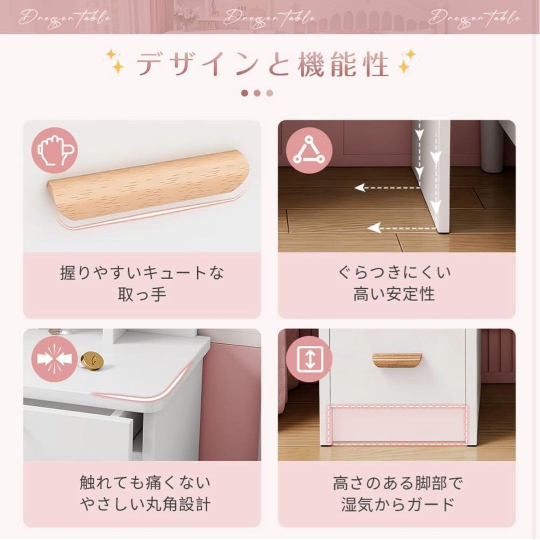 本日限定セール　ドレッサー 女優ミラー 鍵付き 幅80cm 鏡台 スツール付き