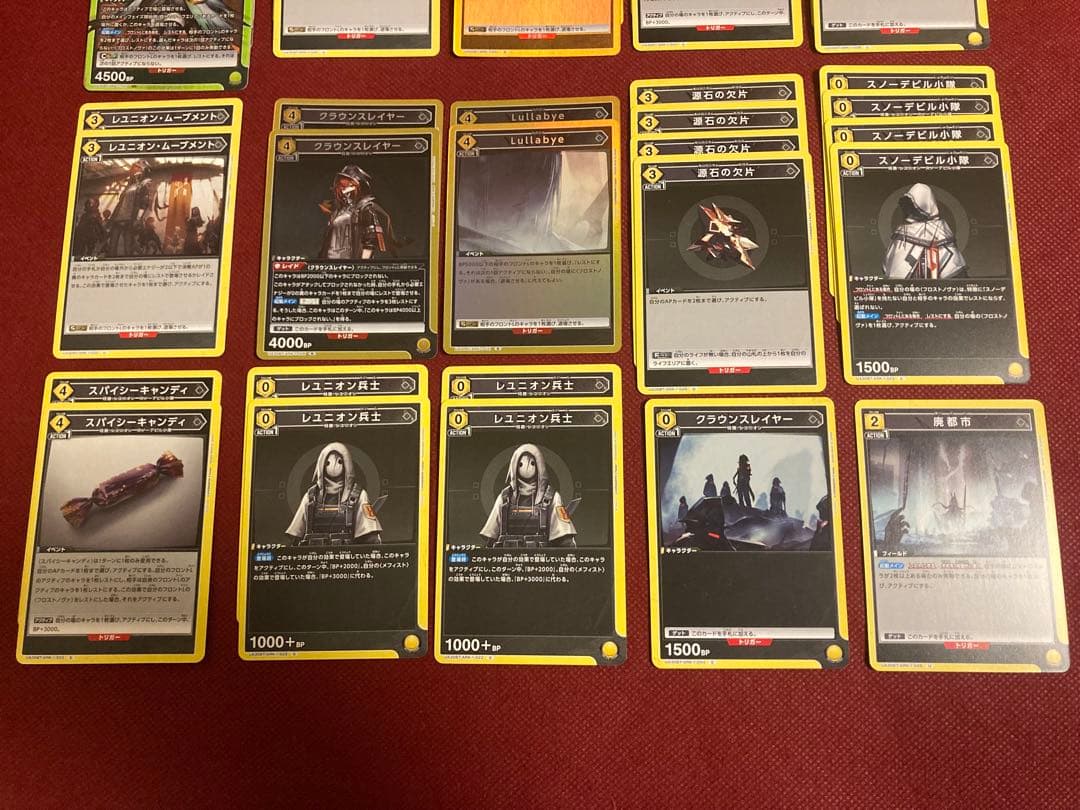 黄色 フロストノヴァデッキ 調整パーツ付 アークナイツ ユニオン