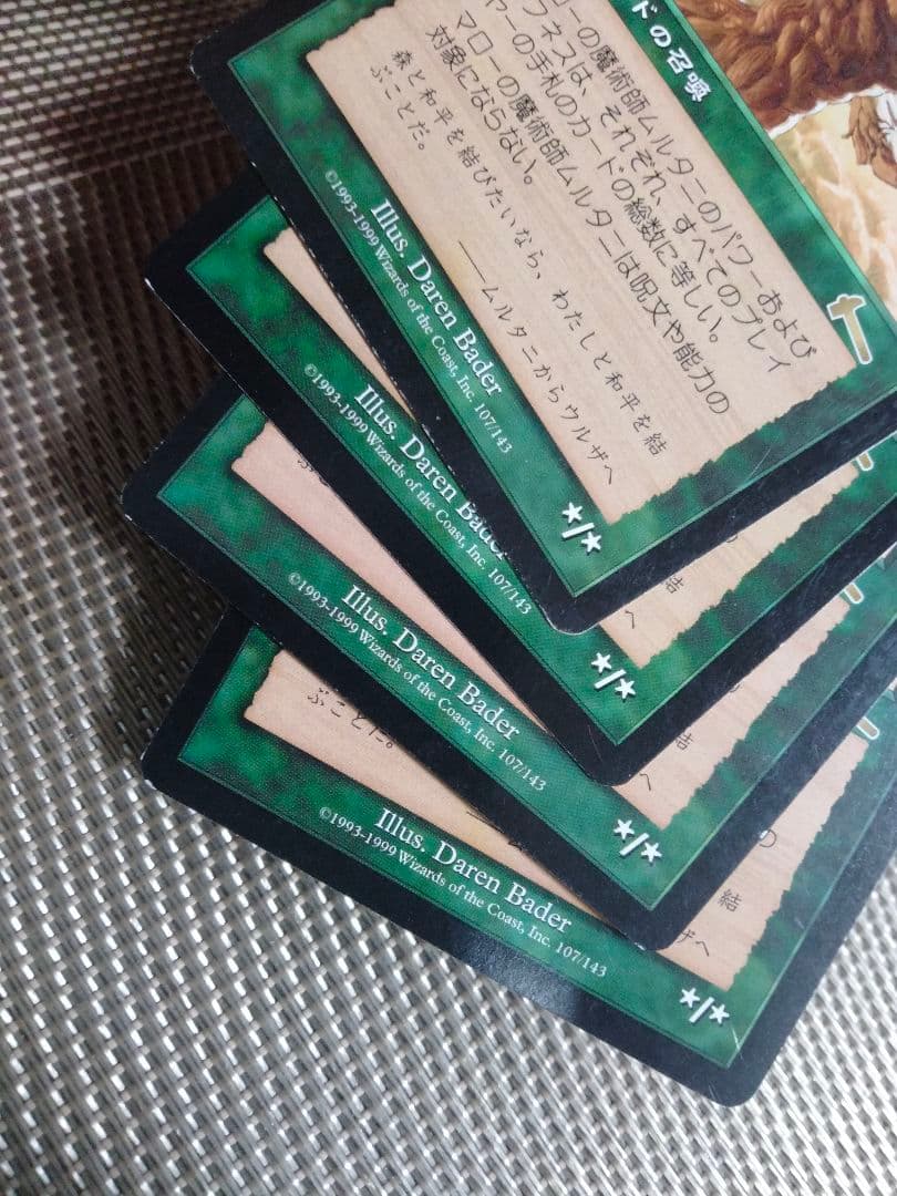 ウルザズ・レガシー マローの魔術師ムルタニa 日本語 1枚 MP寄り MTG