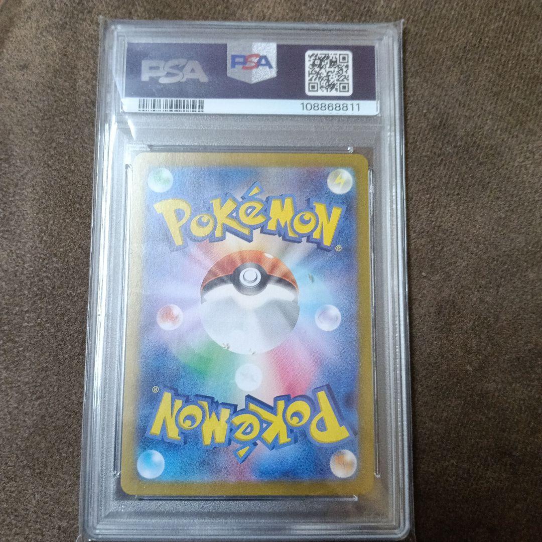 ミュウex UR SV2a ポケモンカード151 208/165