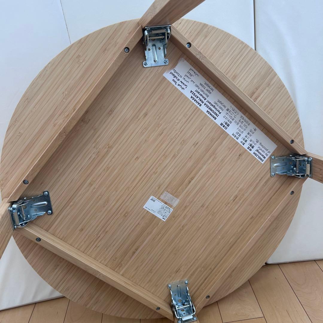 IKEA　MOXBOD コーヒーテーブル　竹　ラウンドテーブル　折りたたみ　丸