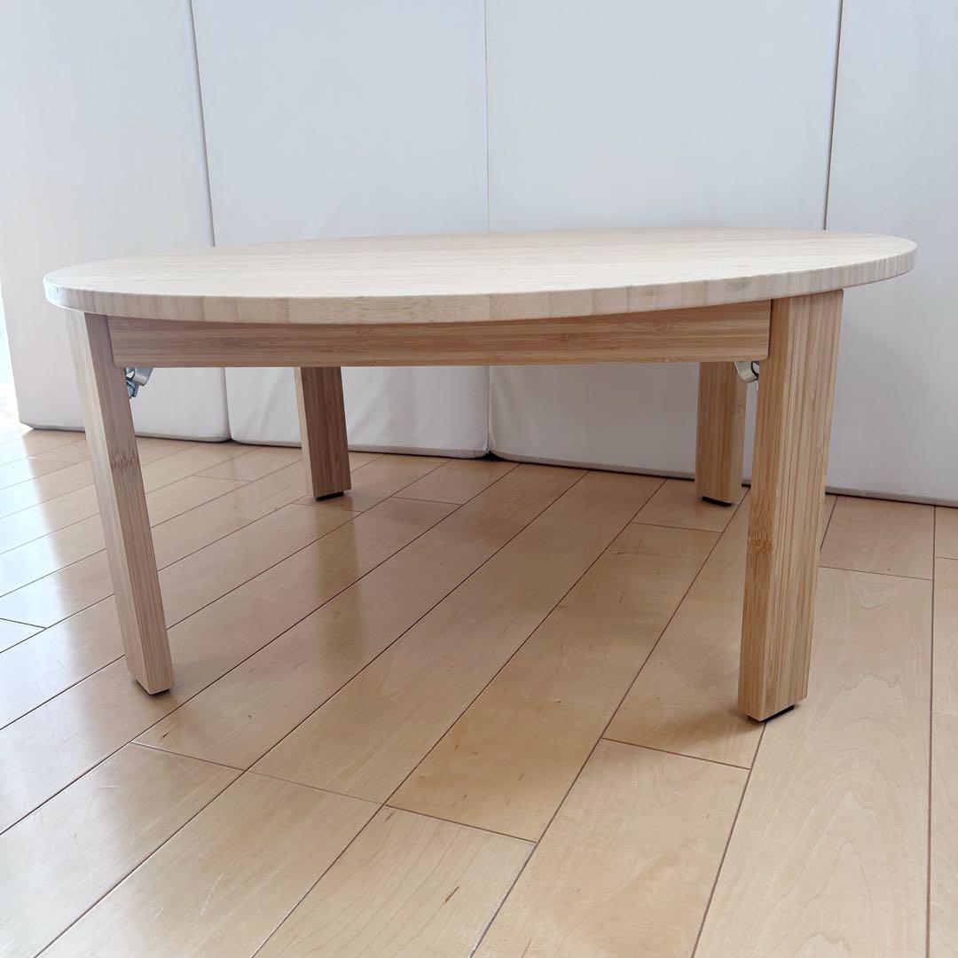 IKEA　MOXBOD コーヒーテーブル　竹　ラウンドテーブル　折りたたみ　丸