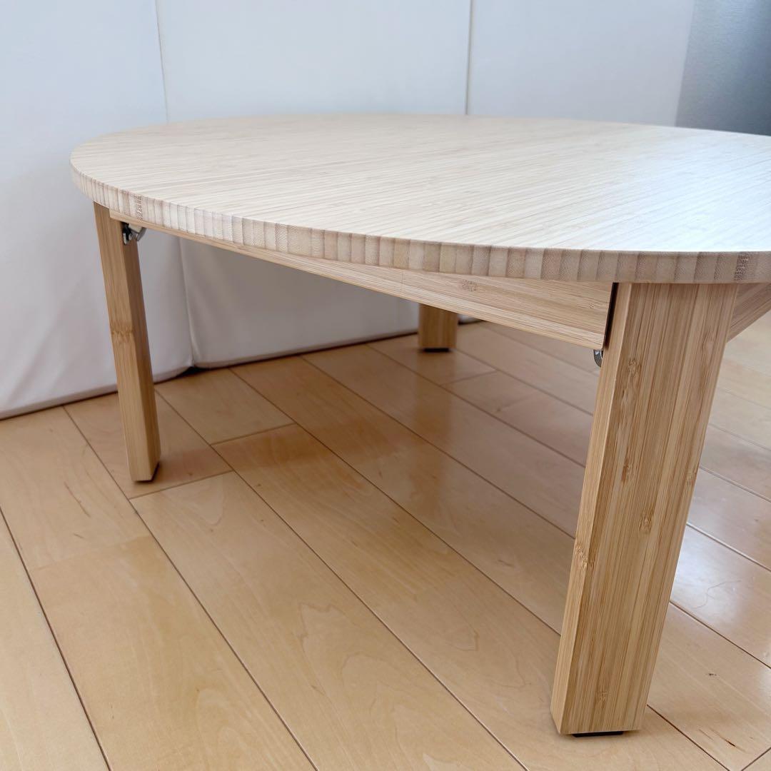 IKEA　MOXBOD コーヒーテーブル　竹　ラウンドテーブル　折りたたみ　丸