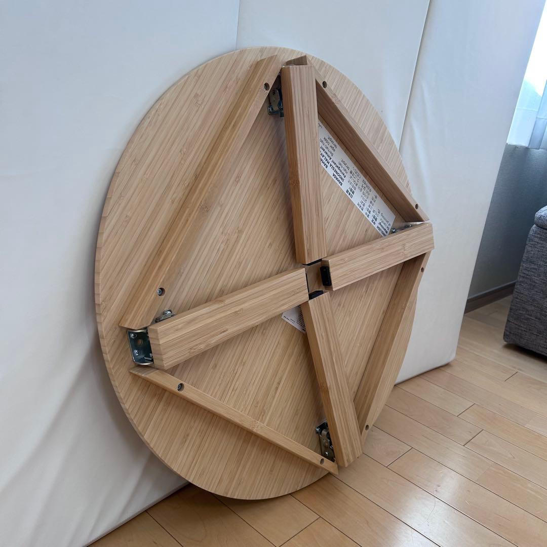 IKEA　MOXBOD コーヒーテーブル　竹　ラウンドテーブル　折りたたみ　丸