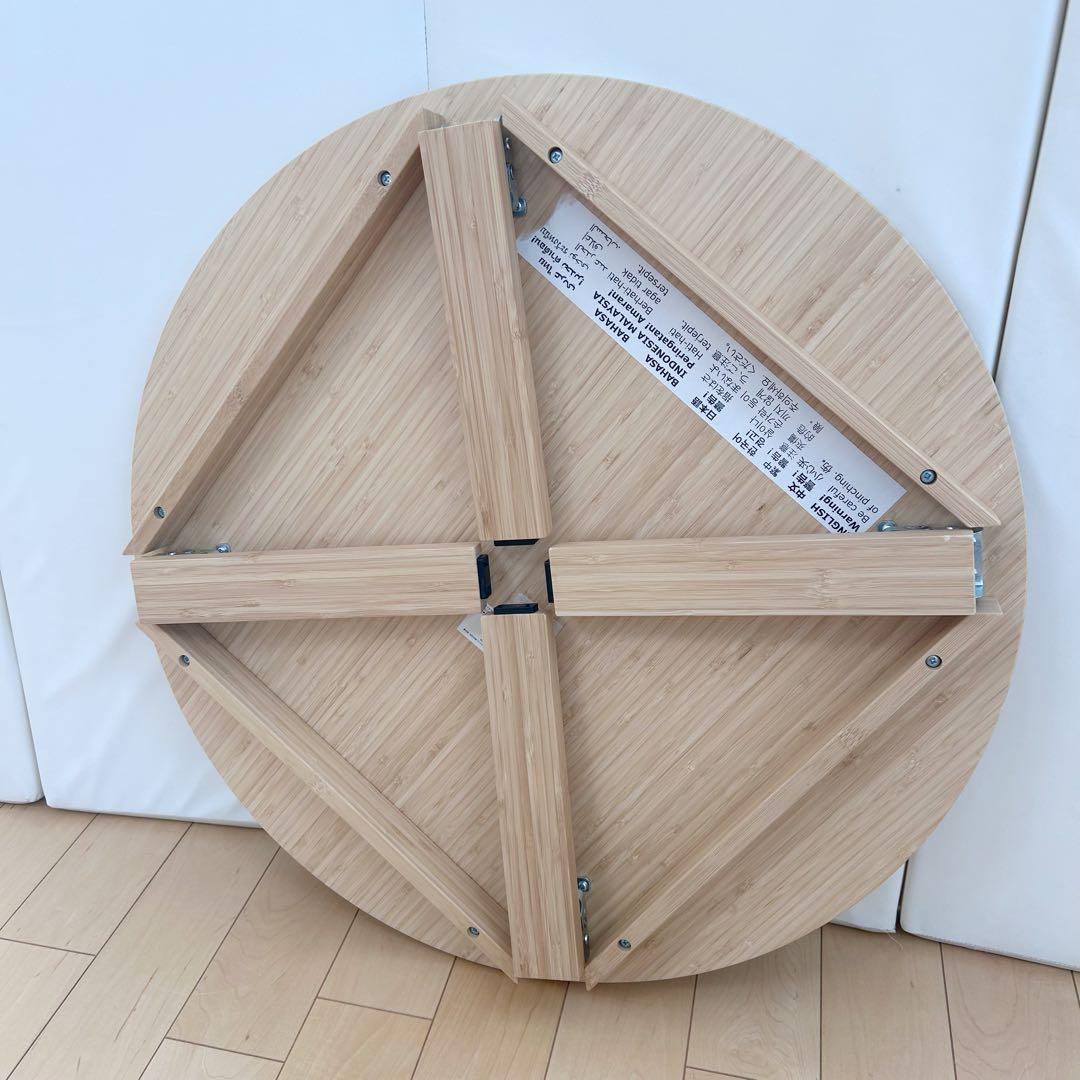 IKEA　MOXBOD コーヒーテーブル　竹　ラウンドテーブル　折りたたみ　丸