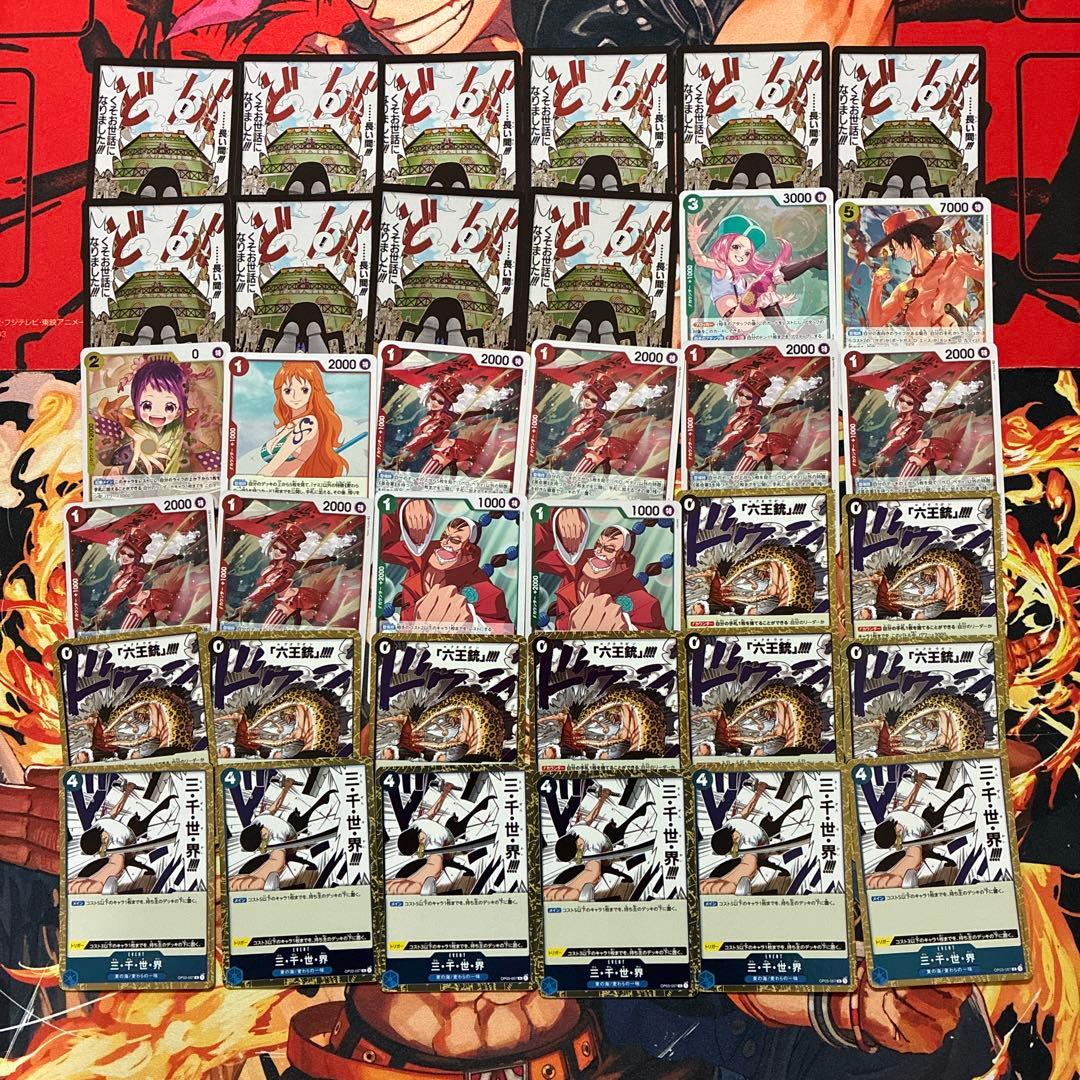 レア100枚】ワンピースカードまとめ売り - メルカリ