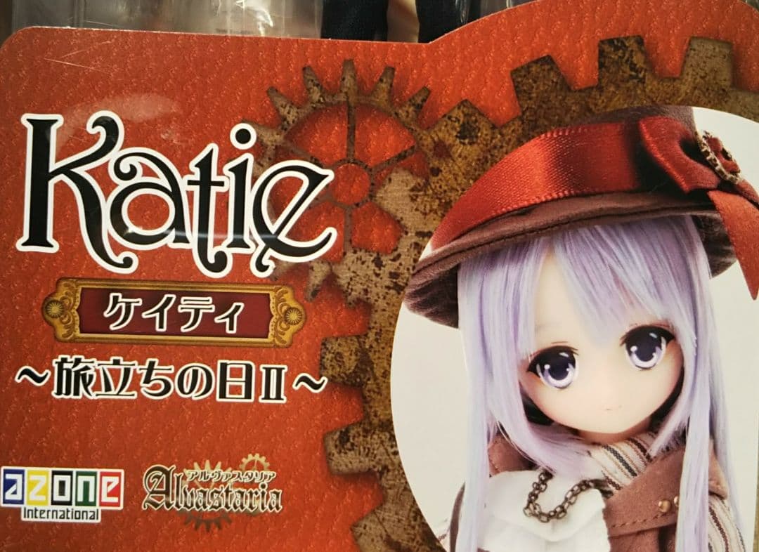 送料込み ケイティ～旅立ちの日Ⅱ～ 未開封 アルヴァスタリア