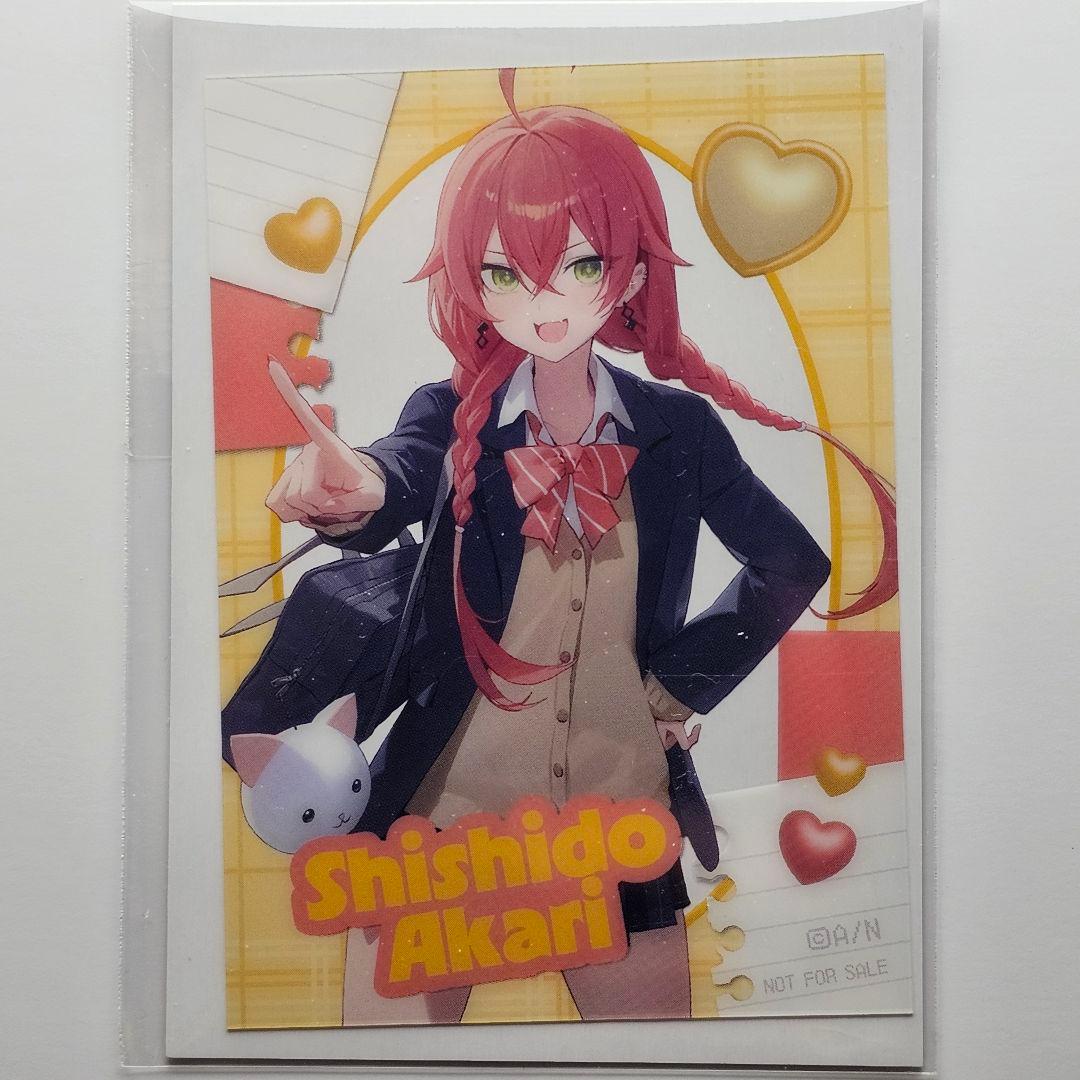 にじさんじ いでぃおす 3周年 特典クリアカード 獅子堂あかり - メルカリ