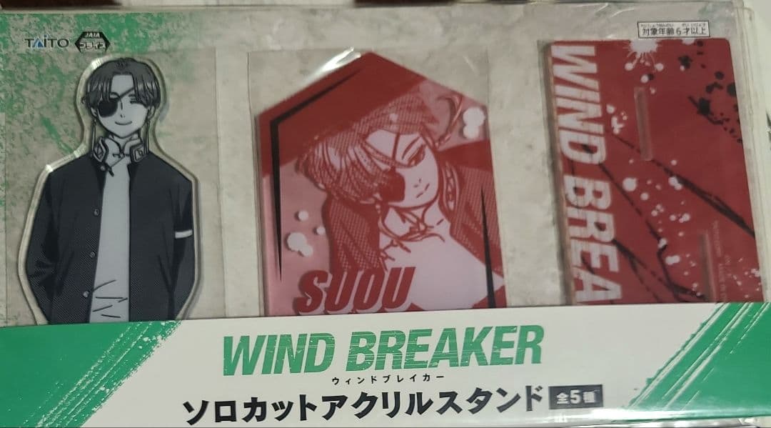 ウィンブレ WIND BREAKER 蘇枋 アクスタ くじメイト 特典カード - メルカリ