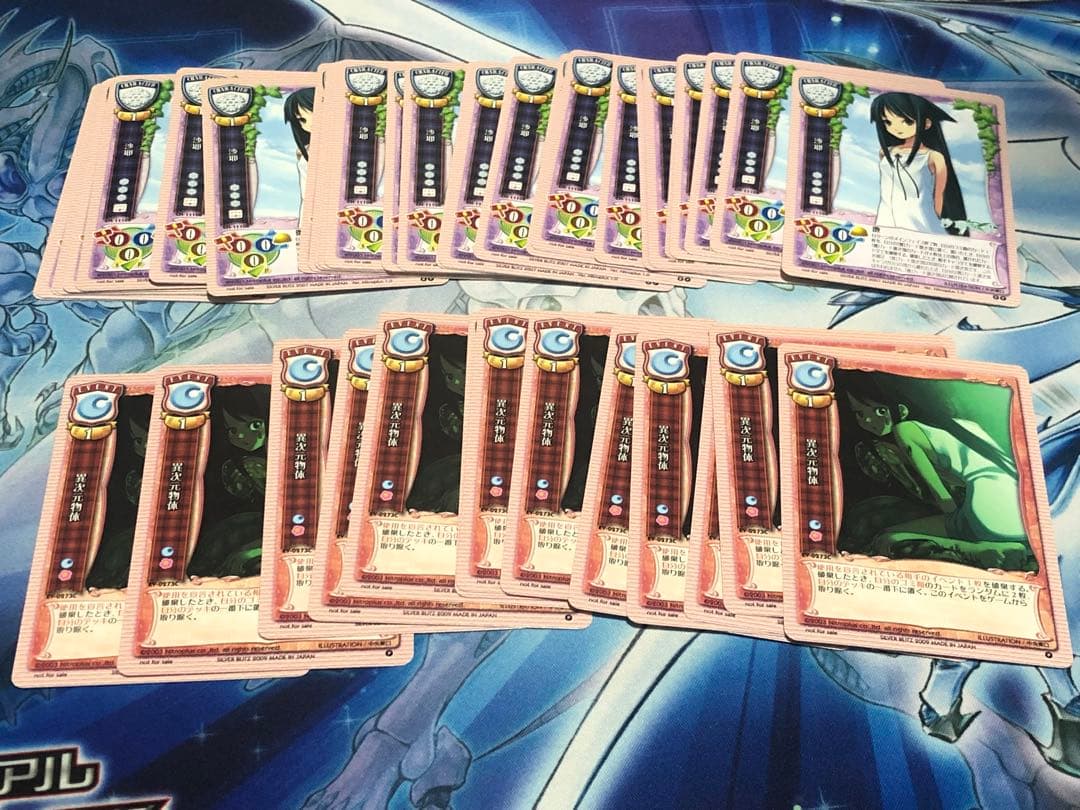 lycee 旧lycee 沙耶の唄 プロモ ホイル まとめ売り - メルカリ