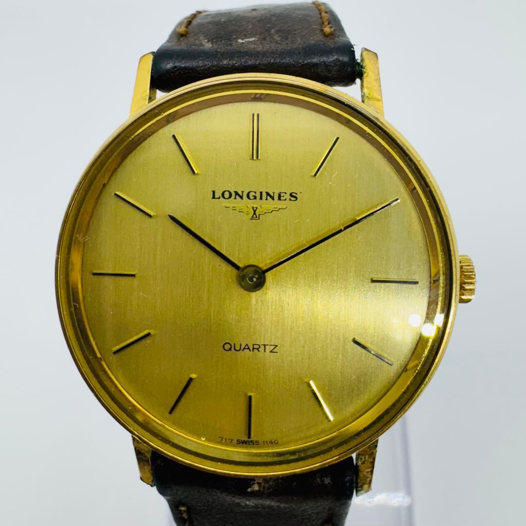 ✨LONGINES✨ロンジン✨クォーツ✨ゴールド文字盤✨ヴィンテージ✨腕時計✨