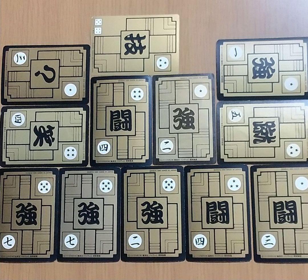 1990年 ドラゴンボール カードダス 12枚セット カードダスまとめ売り