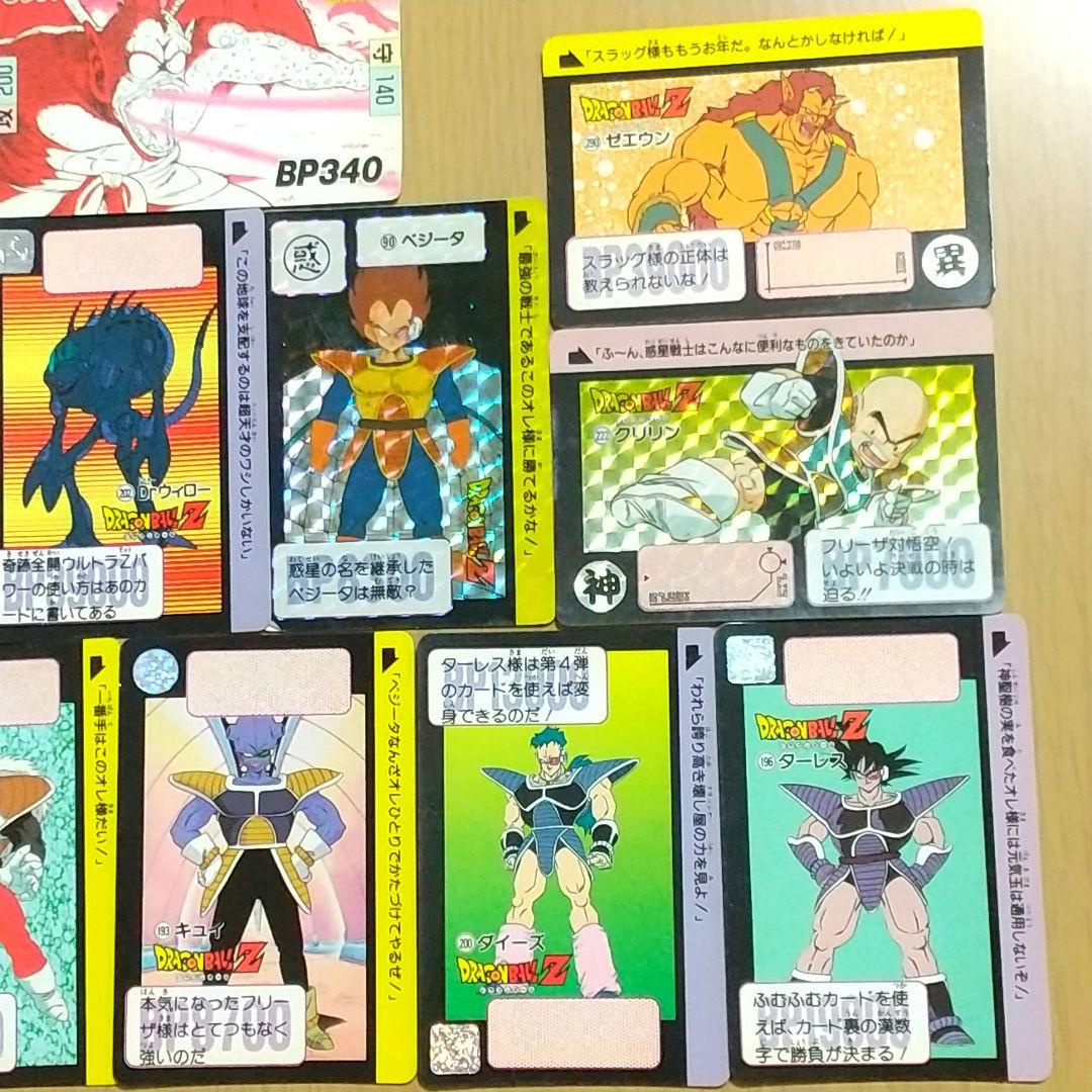 1990年 ドラゴンボール カードダス 12枚セット カードダスまとめ売り