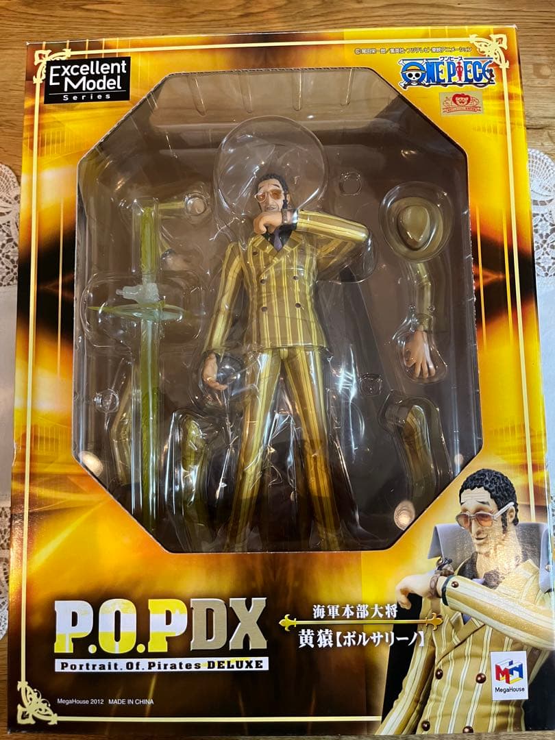 サニー様専用 オマケ無メガハウス POP DX 海軍 三大将 赤犬 青キジ 黄