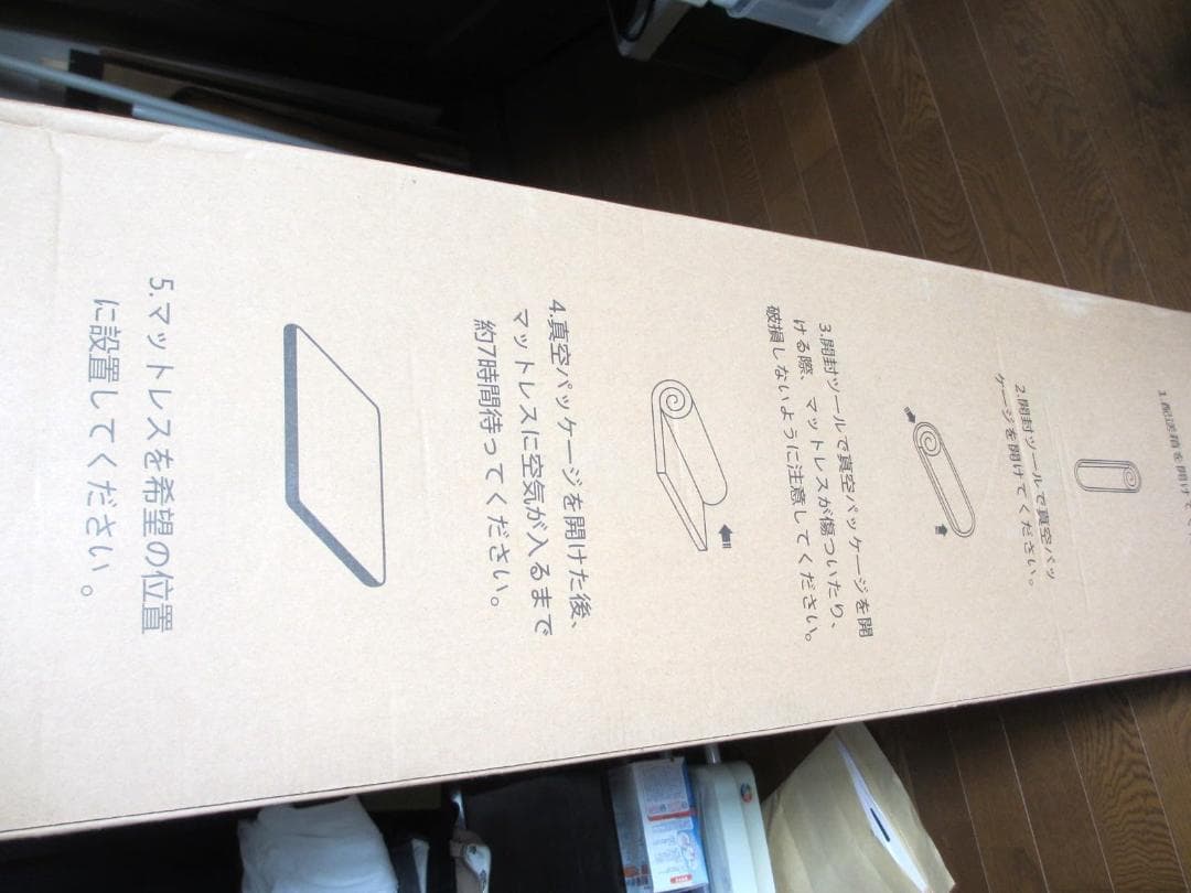 マットレス ポケットコイル 厚さ22cm 高反発 (97×195×22cm)