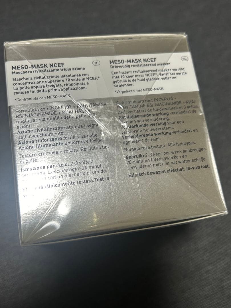 FILORGA フィロルガ MESO-MASK NCEF 新品未開封 サンプル付