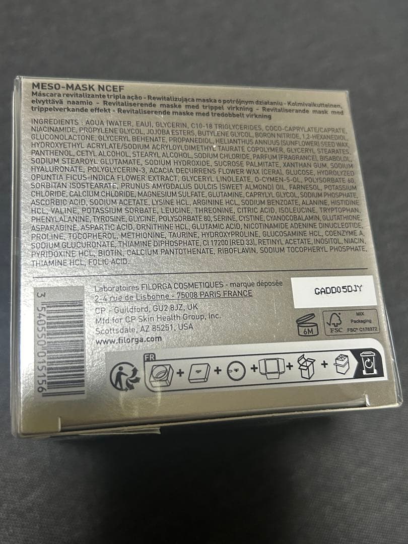 FILORGA フィロルガ MESO-MASK NCEF 新品未開封 サンプル付