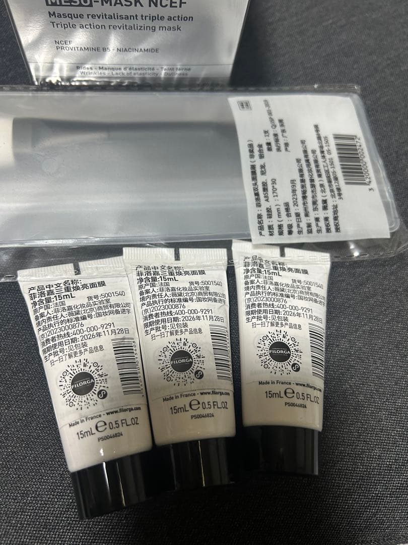 FILORGA フィロルガ MESO-MASK NCEF 新品未開封 サンプル付
