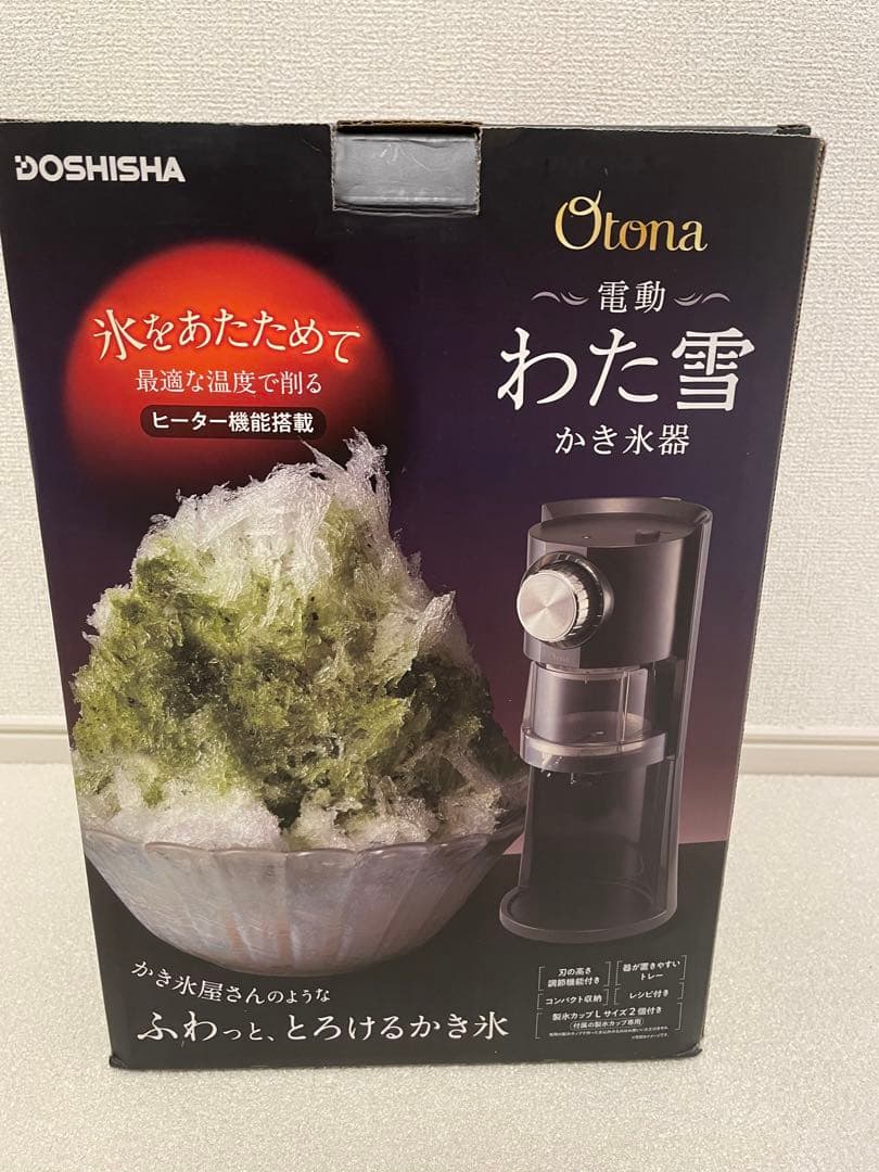 DOSHISHA電動わた雪かき氷器