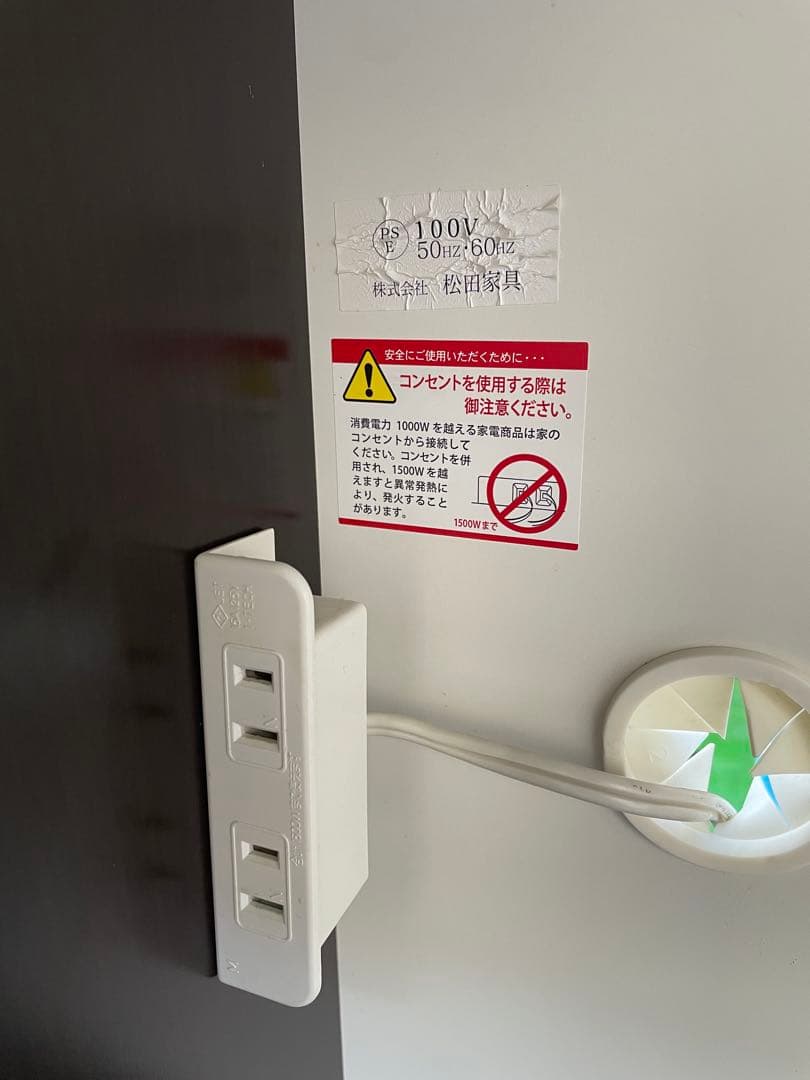 大阪 京都 引取歓迎 松田家具 プリモアレンジ 1700 キッチンボード 食器棚