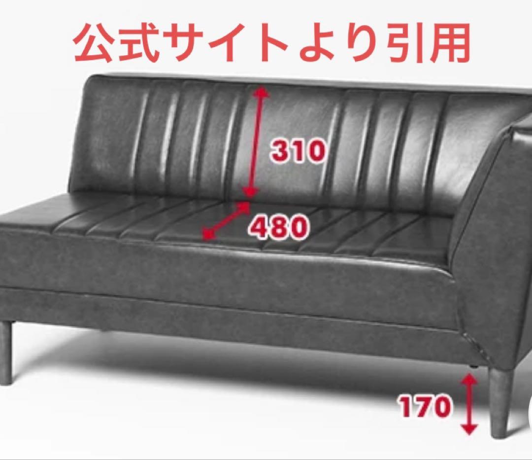 ソファカウチR/クラシックダイナーシリーズ　niko and