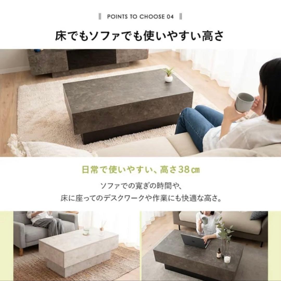 引出し収納付きセンターテーブル