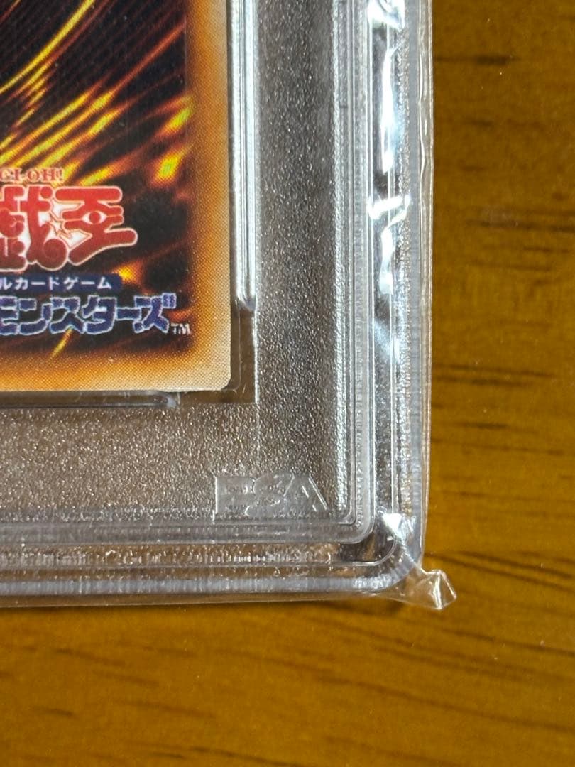 完美品】遊戯王 初期 デーモンの召喚 ウルトラレア psa9 - メルカリ