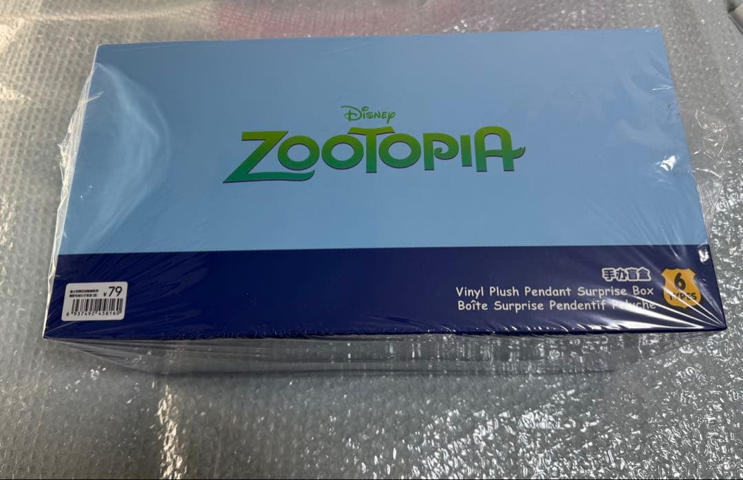 年末セール　 MINISO Zootopia ぬいぐるみセット コンプリート6体