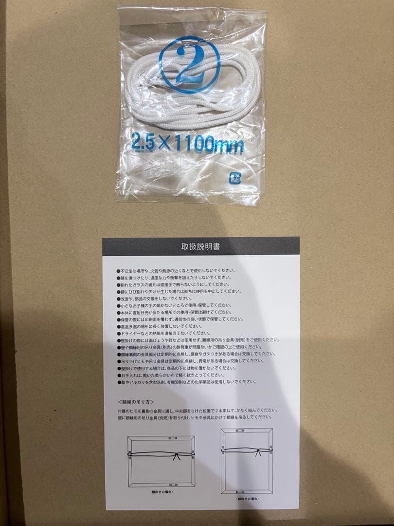 チェンソーマン パブミラー デンジ レゼ サンシャインシティ プリンス