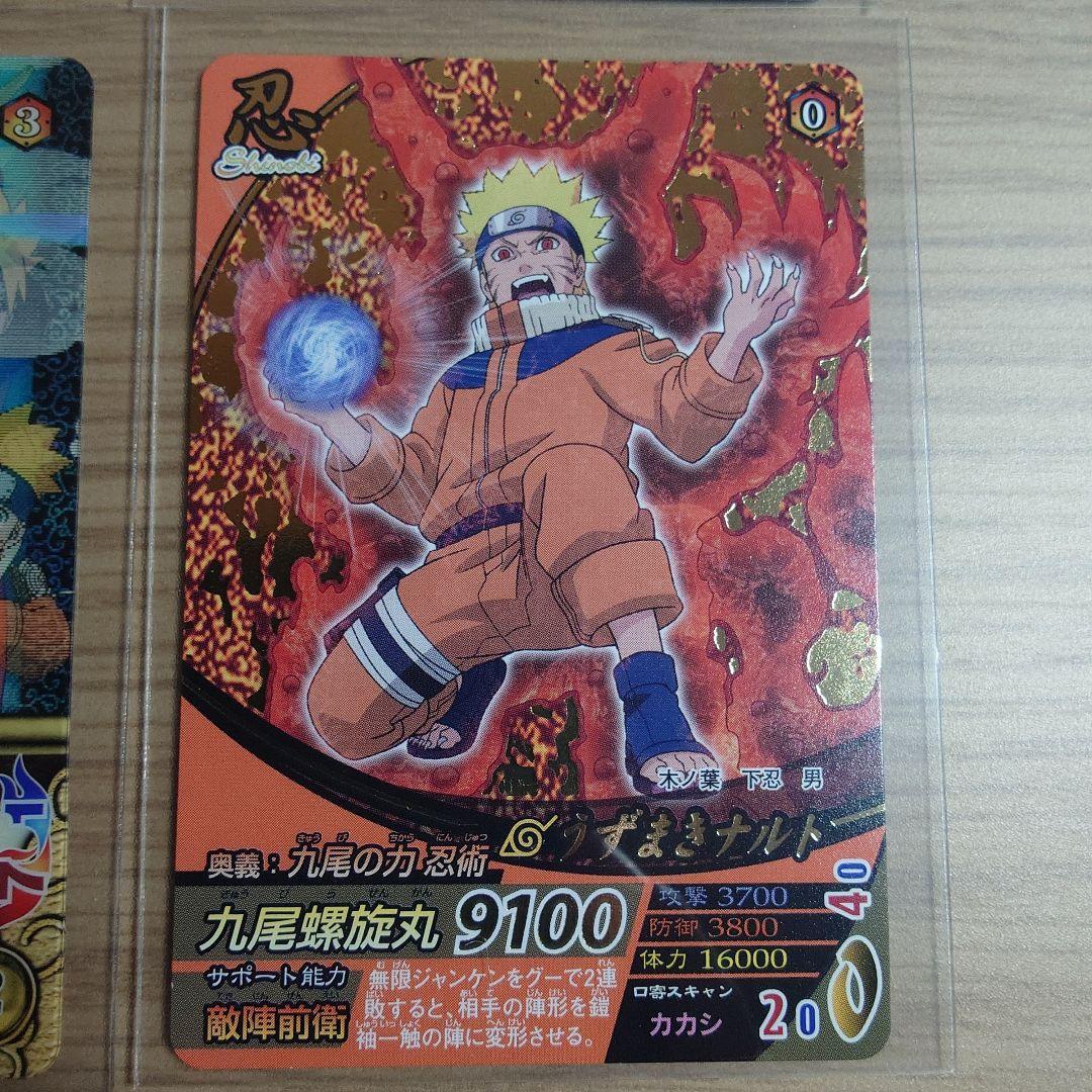NARUTO ナルト データカードダス 4枚セット - メルカリ