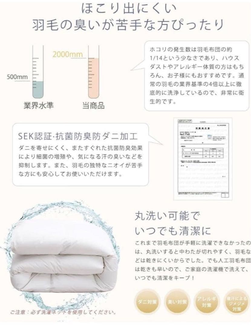 49 【羽毛より暖かい】 2個セット 洗える掛け布団 宇宙服素材 爆暖 グレー