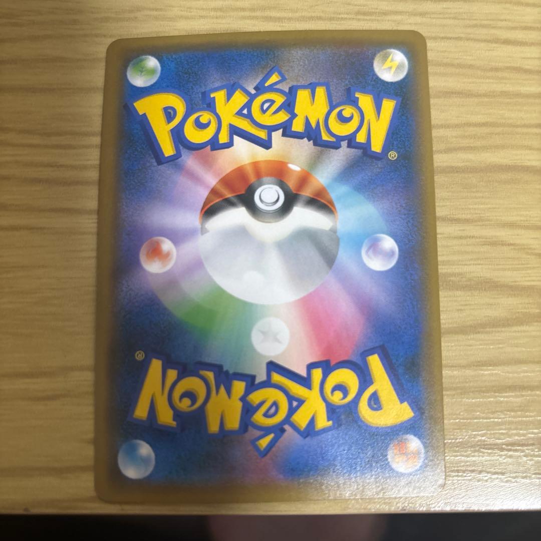 ブルーの探索 SR SM9b フルメタルウォール 061/054