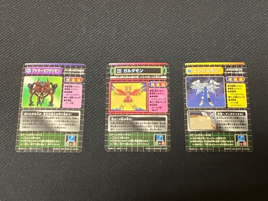 デジモンカードダス　キラ　リリモン、更なる進化等