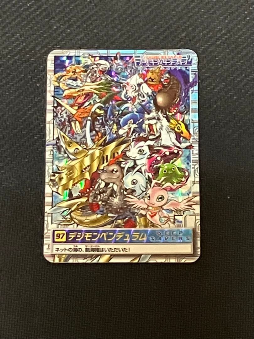 デジモンカードダス　キラ　リリモン、更なる進化等