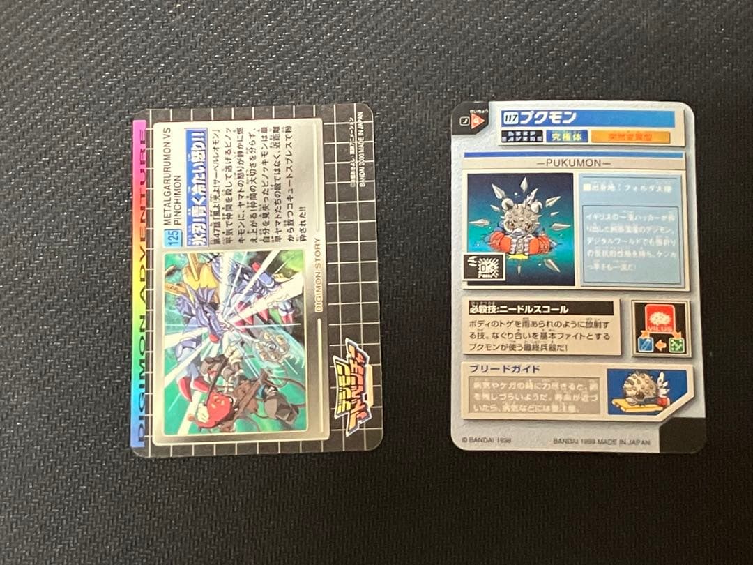 デジモンカードダス　キラ　リリモン、更なる進化等