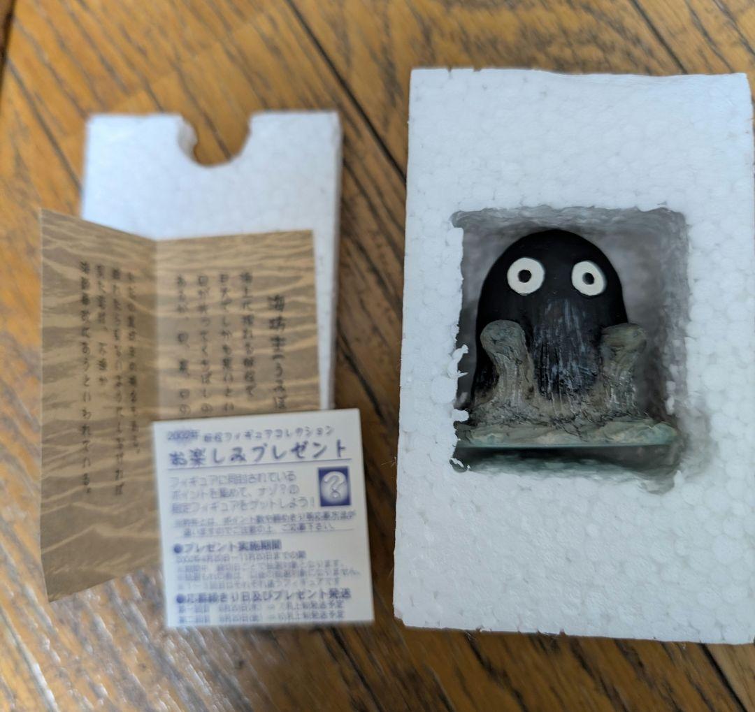 水木しげるの妖怪フィギュアコレクション 海坊主 - メルカリ
