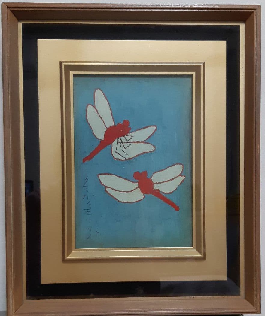 熊谷守一 赤トンボ 精巧複製画 大日本絵画巧芸美術株式会社 - メルカリ