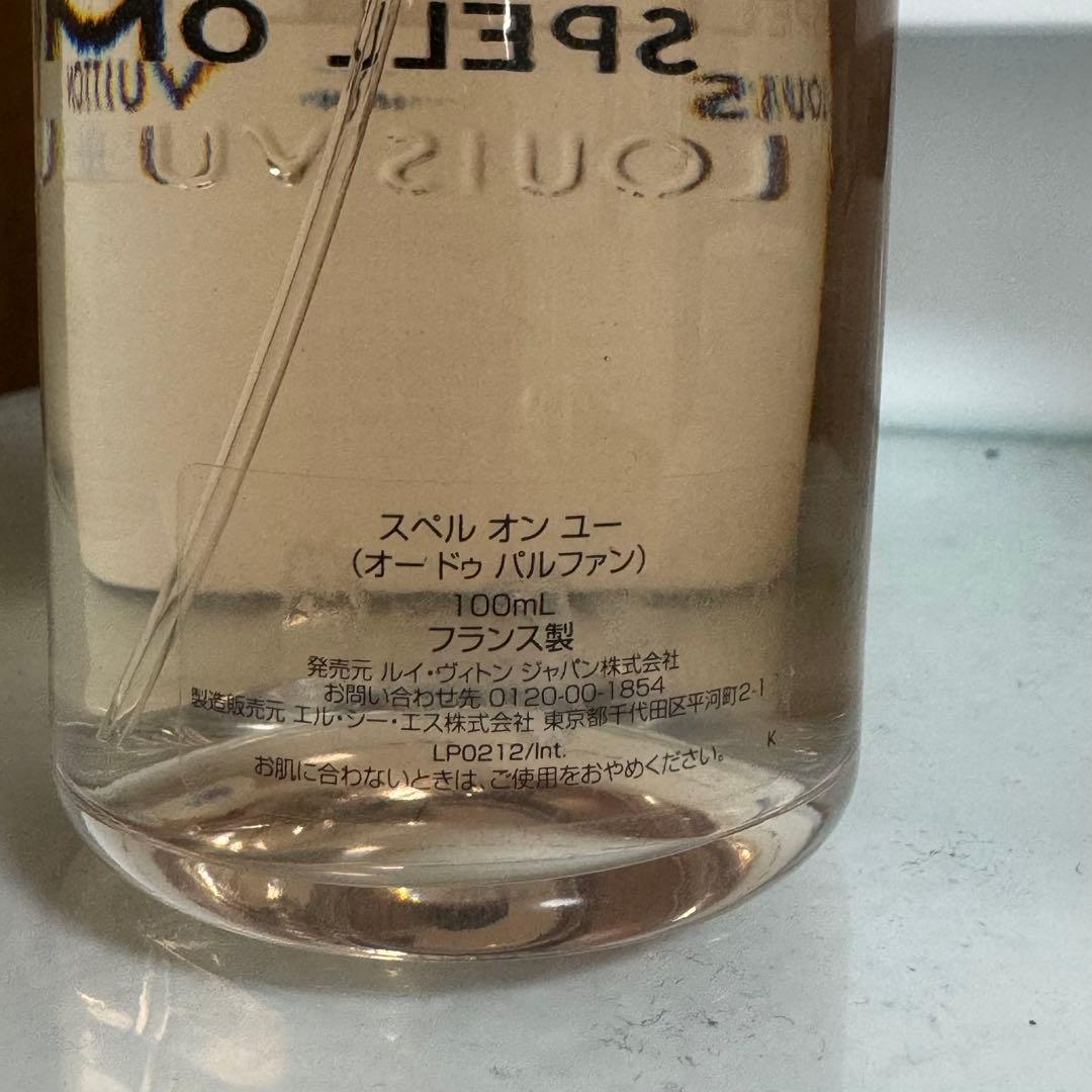 LOUIS VUITTON SPELL ON YOU 香水