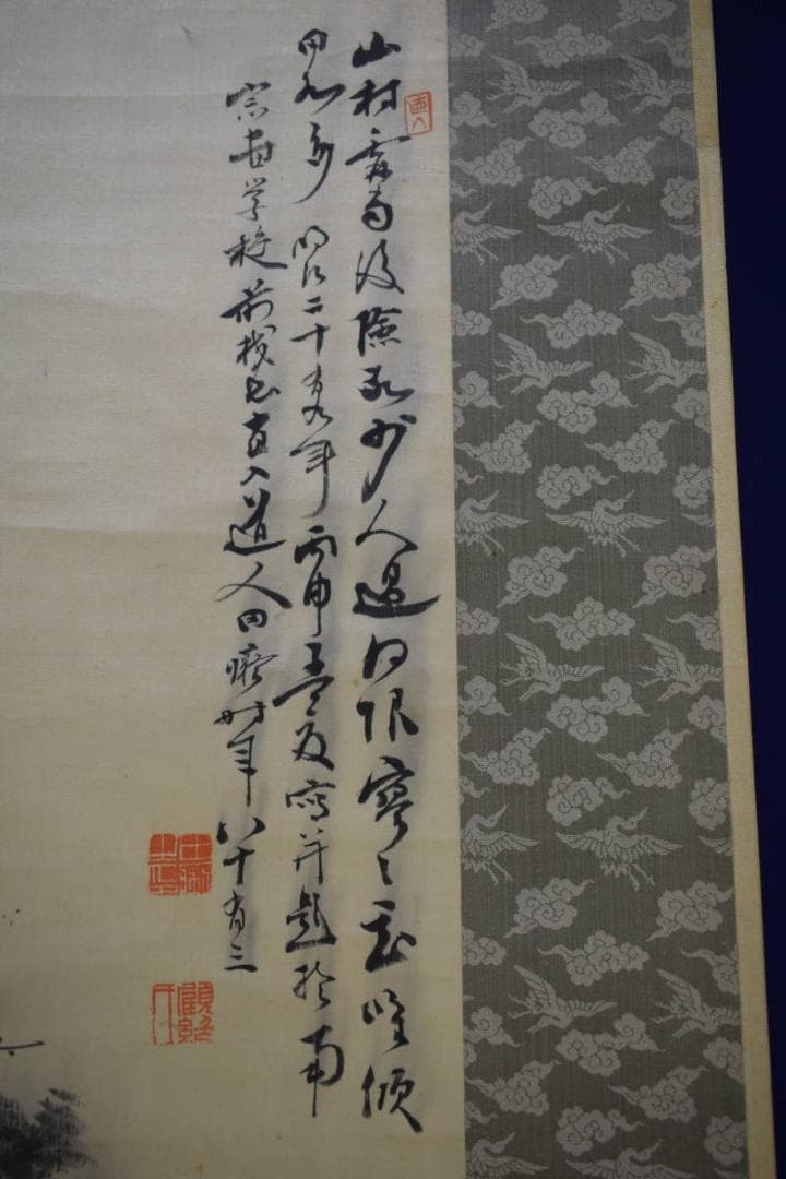 模写/田能村直入/山水画賛/杉箱二重箱付/布袋屋掛軸HF-357 - メルカリ