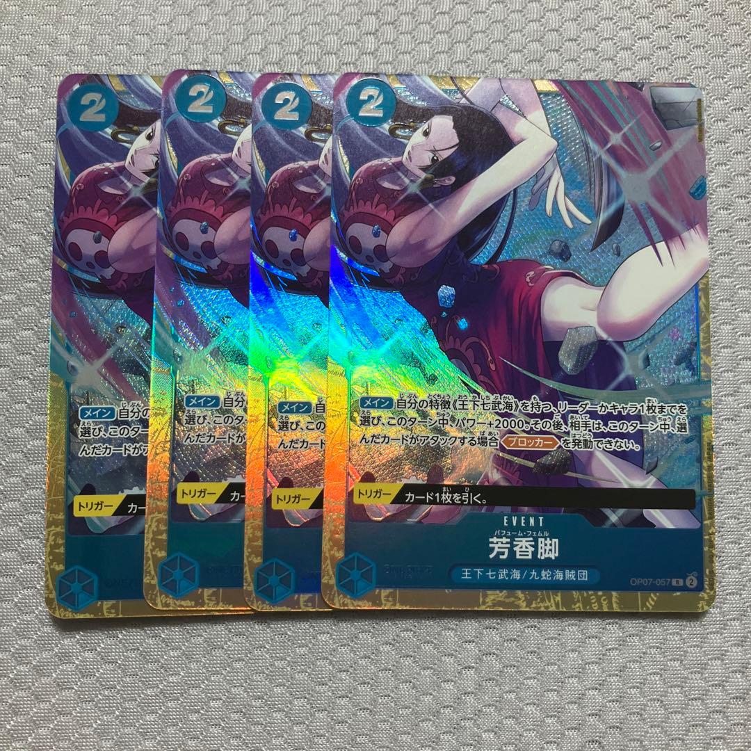 ワンピース パフュームフェムル パラレル プレミアムカード