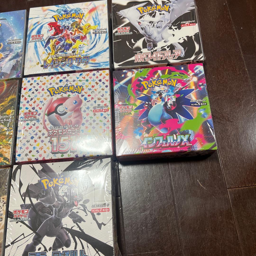 ポケモンカードゲーム ブースターパックセット