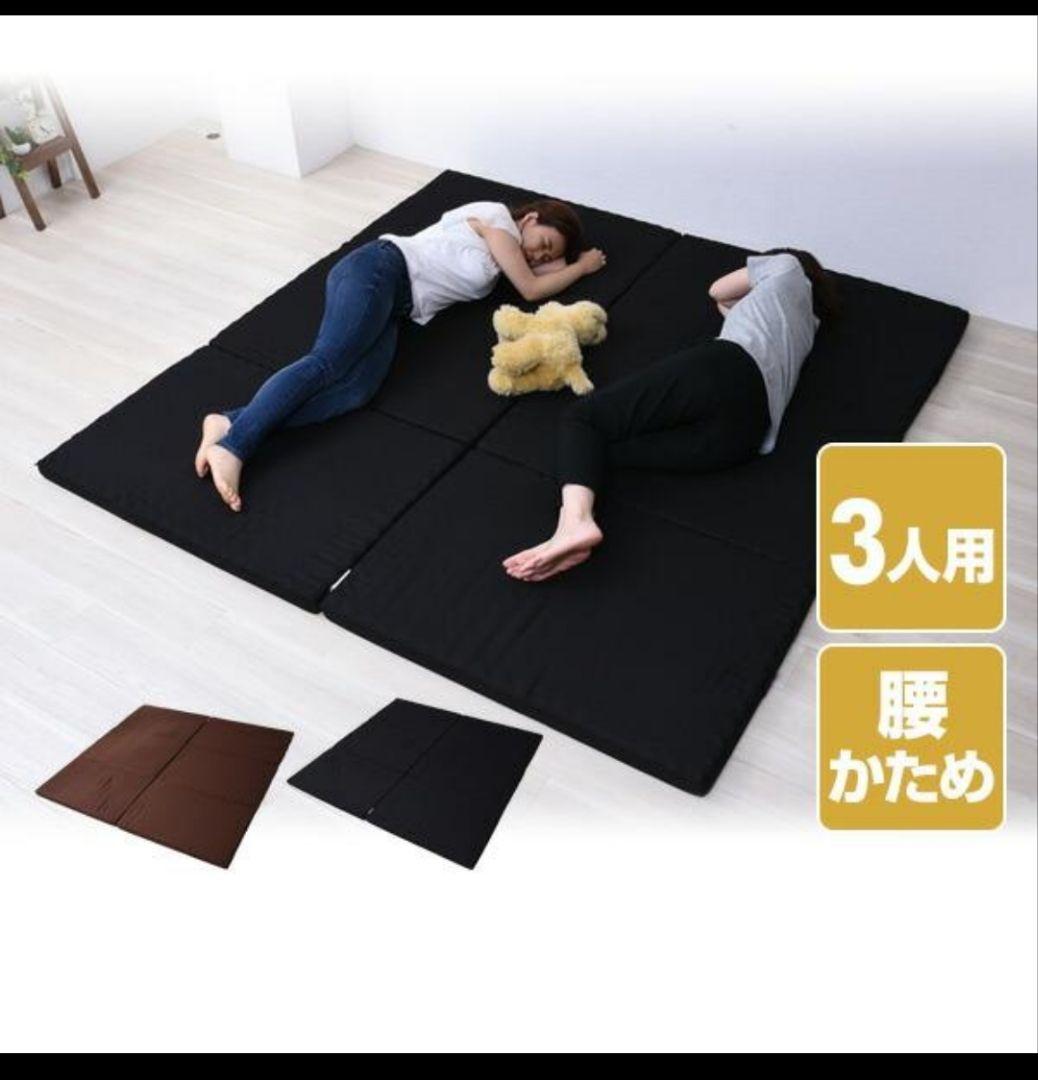 限定値下げ中！新品未使用　アキレス　ファミリーマットレスベッドマット敷き布団