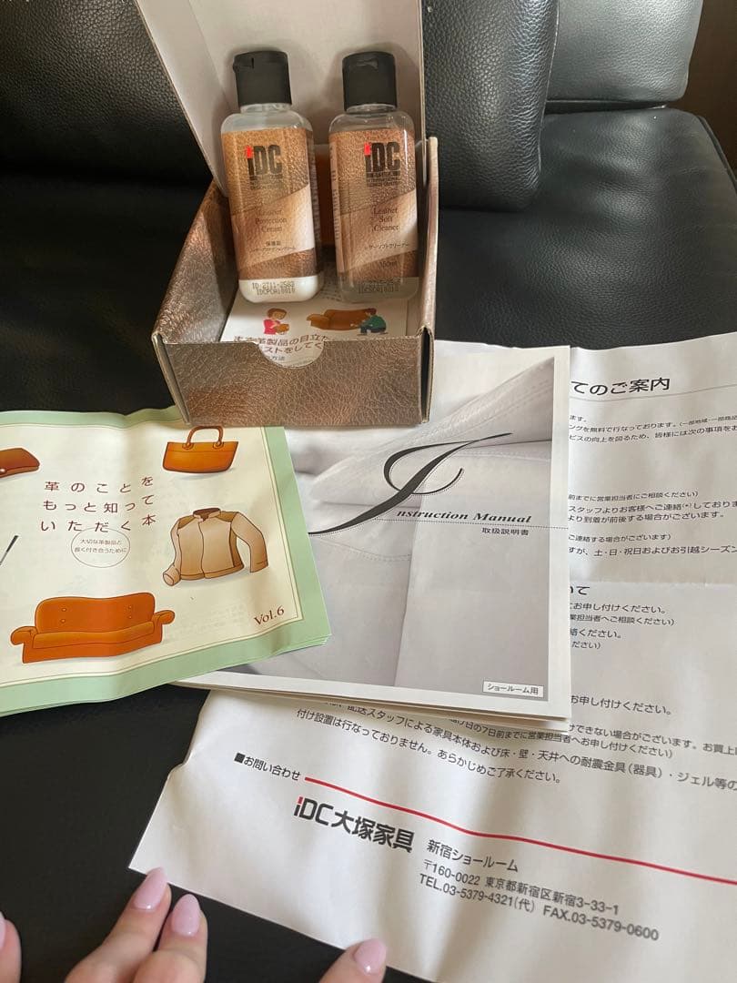 Domicil 大塚家具 カリモク　B&B cassina arflex