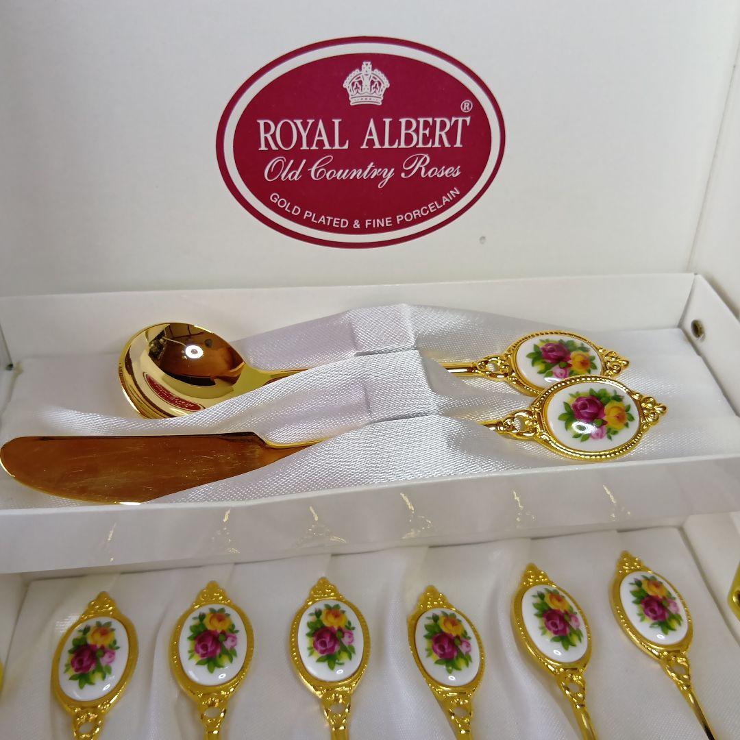 ロイヤルアルバート オールドカントリーローズ カトラリーセット
