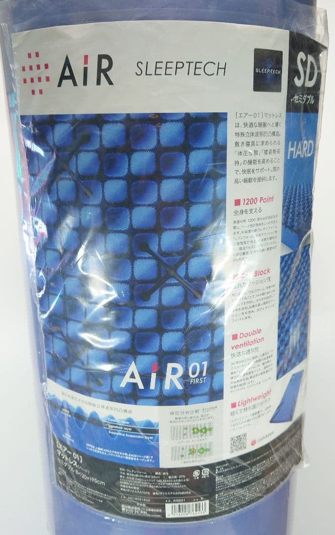 nishikawa 【 西川 】 [エアー 01] セミダブル【新品】